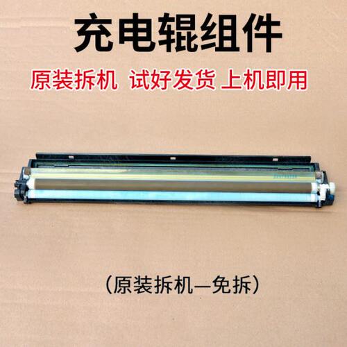 理光原装拆机MPC5000 C4000 C2800 C3300 免拆充电辊组件 棍 绵辊