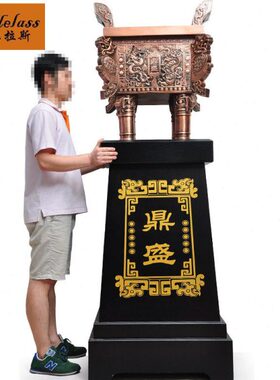 班德拉斯开业特大号鼎落地乔迁办公室装饰商务工艺品摆件