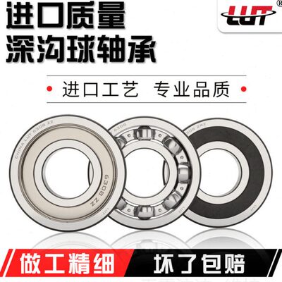 哈尔滨轴承6216N 6217N 6218N 6219N 6220N 6221N 6222N 6224N