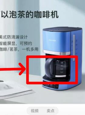 爵仕jassy js-600咖啡机玻璃壶配件过滤网配件