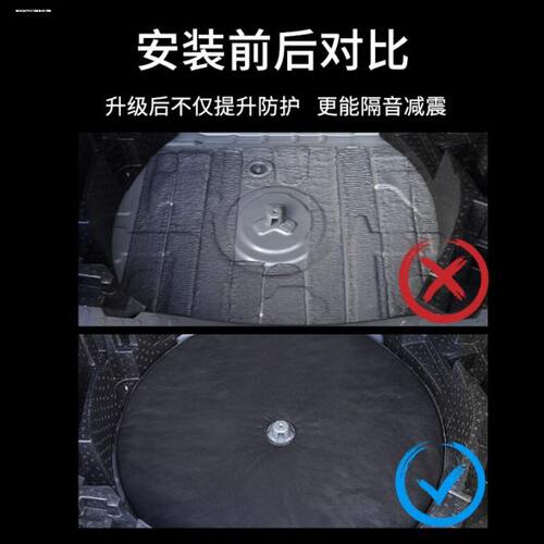 备胎坑隔音棉通用汽车后备箱尾箱槽吸音棉隔音垫止震防震填充泡沫