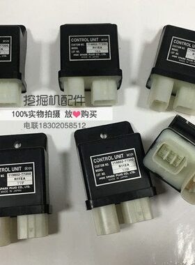 三一原厂安全继电器 /119802-77200 /洋马,SY55 SY16挖机配件