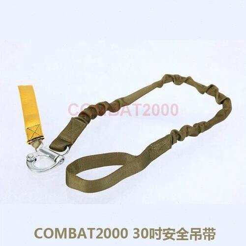 【战术骑士】COMBAT2000 30吋安全吊带 安全绳
