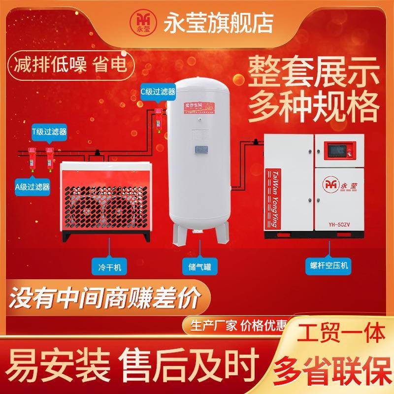 喷砂、喷漆用螺杆式空压机7.5kw矿用空气压缩机123立方/1.0Mpa