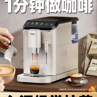 Gevi全自动咖啡机小型家用美式意式拿铁办公室研磨奶泡拉花一