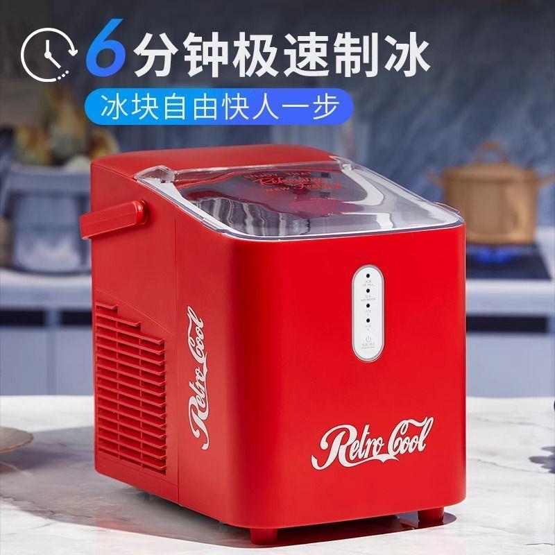 新款制冰机家用小型宿舍迷你冰块制造机器MINI小号一人便携式