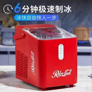 制冰机家用小型宿舍迷你冰块制造机器MINI小号一人便携式 新款