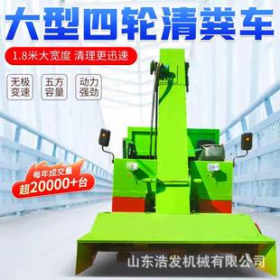 粪斗柴油铲粪车 定制四驱动力五方清粪车前置刮板牛棚收粪车自卸式