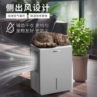 抽湿机TPPWR35CASK 霍尼韦尔35L除湿机