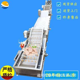 中藥材天麻漂燙蒸煮機竹筍加工設(shè)備肉制品海鮮清洗蒸煮流水線