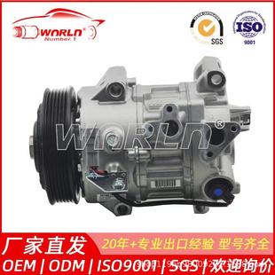 RAV4榮放汽車空調(diào)壓縮機WXTT084 883100R070適用于豐田凱美瑞