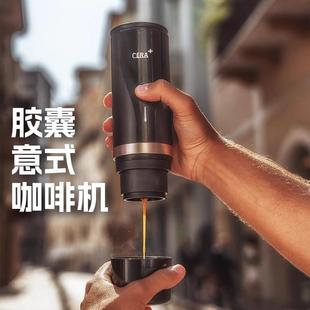 cera 可加热浓缩电动咖啡机 跨境新款 车载便捷胶囊咖啡机迷你意式