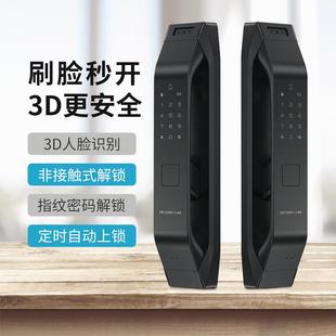 锁R7p手机app远程指纹锁智能门锁家用 德施曼智能锁人脸识别密码