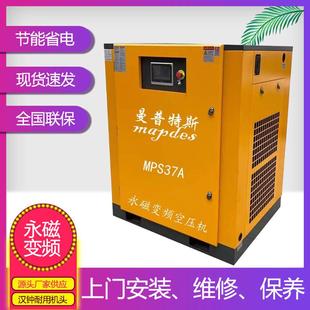 空压机工业级大功率75KW100HP低噪音空气压缩机 永磁变频螺杆式