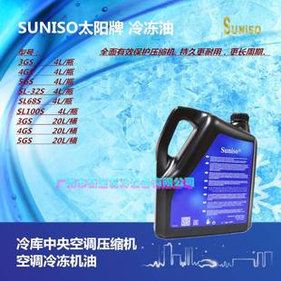 100S比利时太阳牌压缩机冷冻油离心机润滑油 32SSL 68SSL