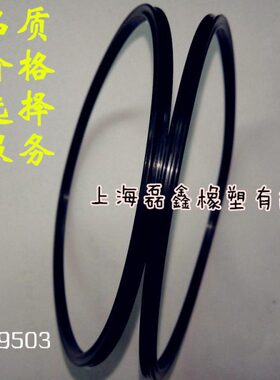 进口星型圈X型圈丁晴123.42/126.6/129.77/132.94/136.12*3.53
