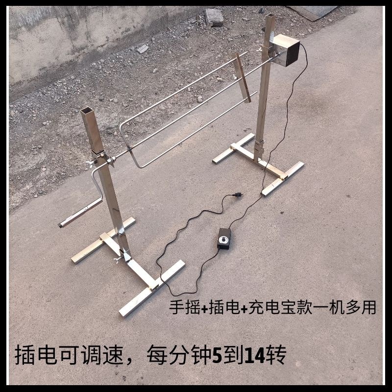 烤羊架子户外电动烧烤腿架烤羊排烤乳猪烤鸭叉子自动翻转烤肉支架