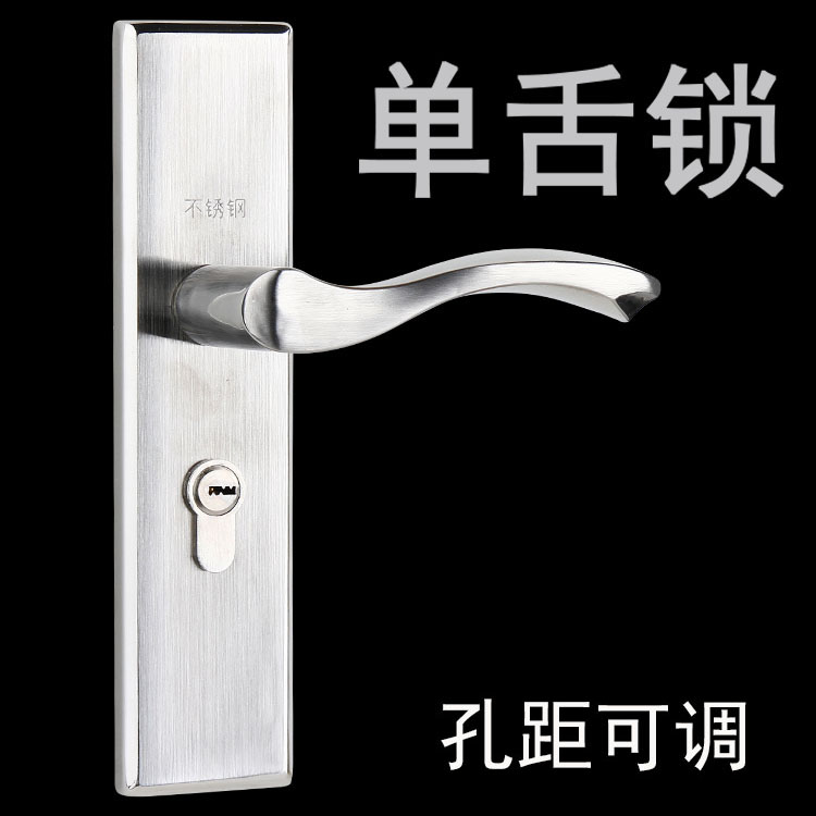 换锁配锁单舌门锁简约不锈钢执手锁木门I卧室把手锁宾馆旅馆房门