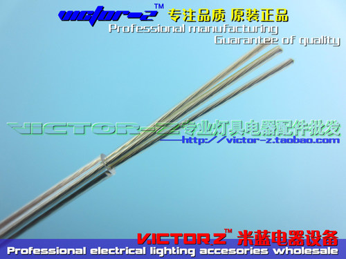 3*0.2 LED透明线 三芯圆护套线 吊灯线 透L明铜芯线 2.9mm皮 耐温