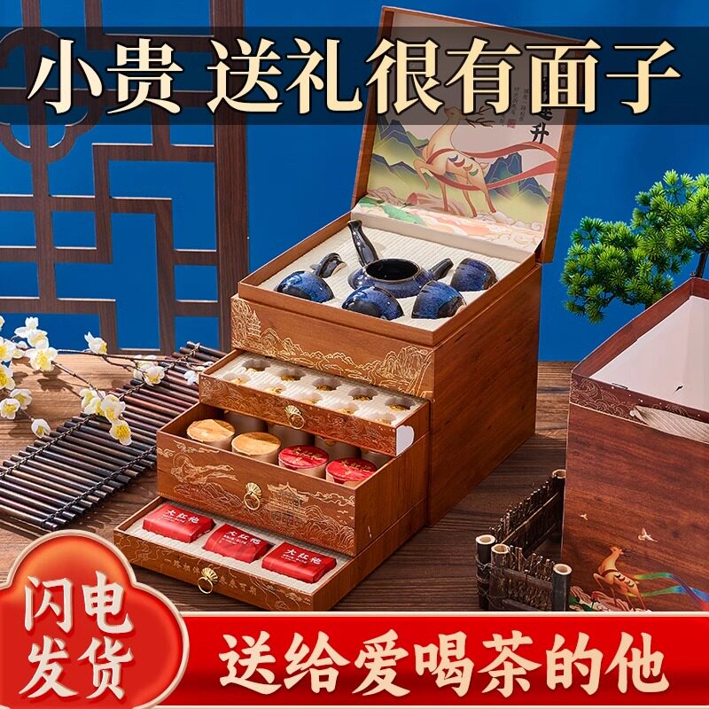 年会礼品送礼送长辈高档实用的茶叶礼盒员工送客户过节商务