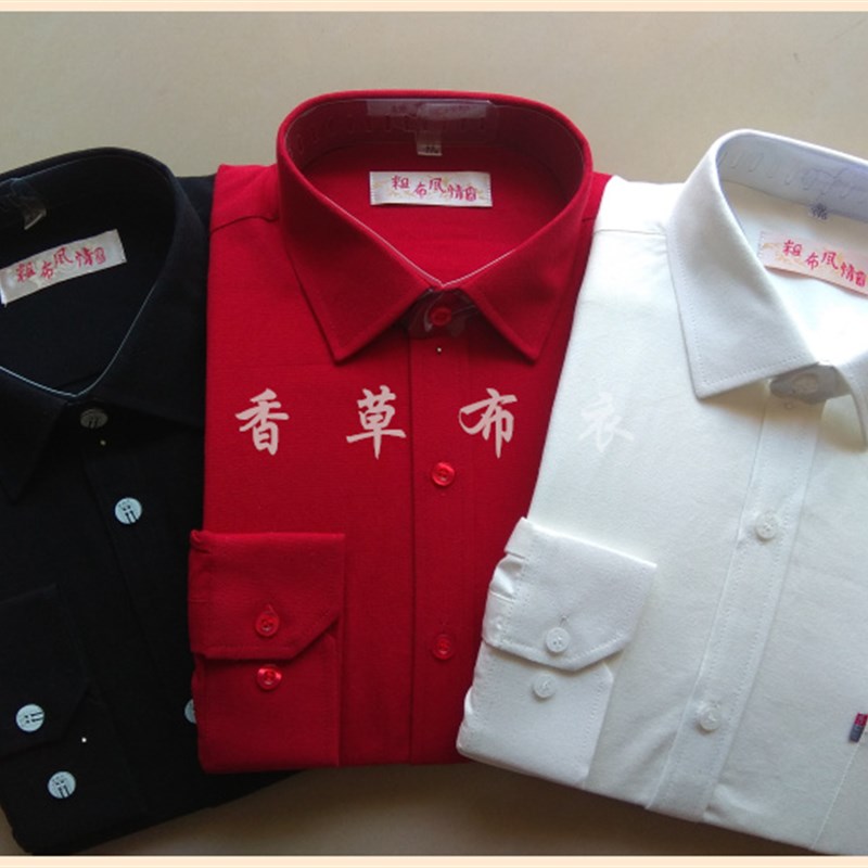 纯棉新款绗缝中青年正装工装纯色衬衫兰粉白黑老粗布男式长袖衬衣