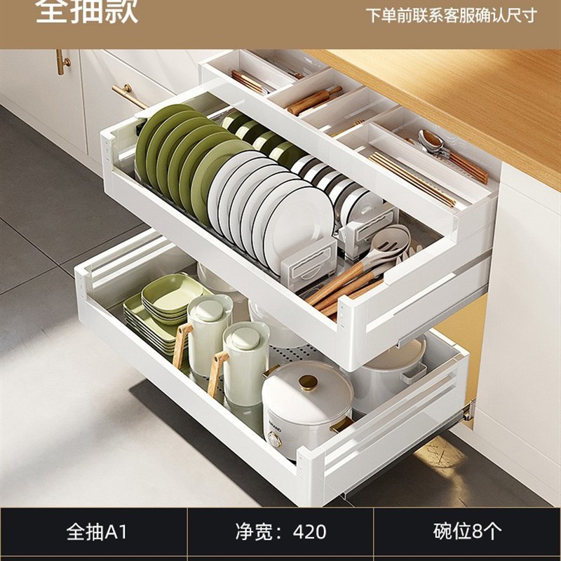 白色拉篮厨房橱柜双层304不锈钢内置拉蓝轨道调味碗碟碗篮抽屉式