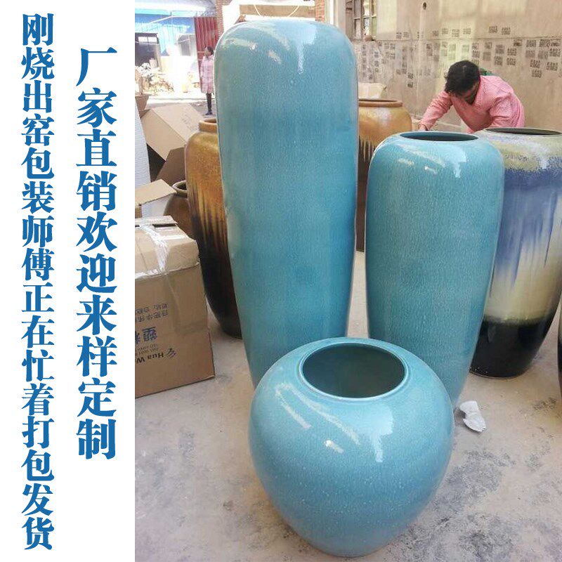 欧式手工落地蓝色窑变样板房别墅客厅餐厅软装饰陶罐大号花瓶摆件