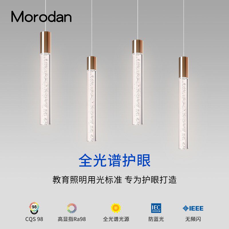 亚克力圆柱小吊灯卧室床头吊灯客厅电视背景墙灯极简床头灯小射灯