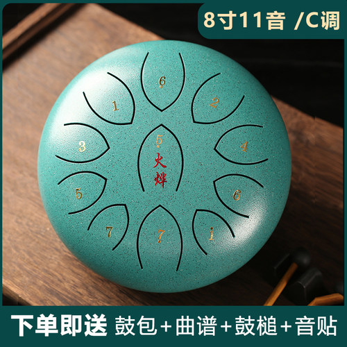 空灵鼓8寸11音c调6寸11音w初学者专业级空明鼓11音色空鼓打击乐器