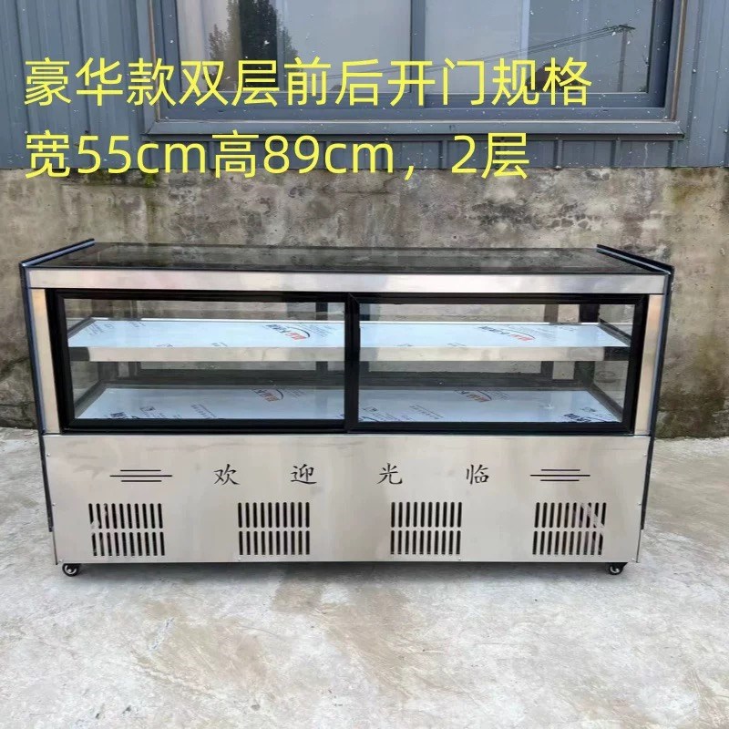 凉菜展示柜e冷藏保鲜柜商用点菜柜烧烤熟食小型冷菜卤菜鸭脖炸串