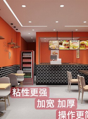 餐饮店墙纸加厚自j粘超厚橙色壁纸饭店专用麻辣烫店装修防水防潮