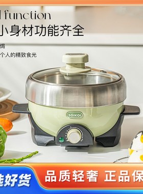 快煮锅1一2人分离式小型多功能学生宿舍户外旅行专用可携式小电锅