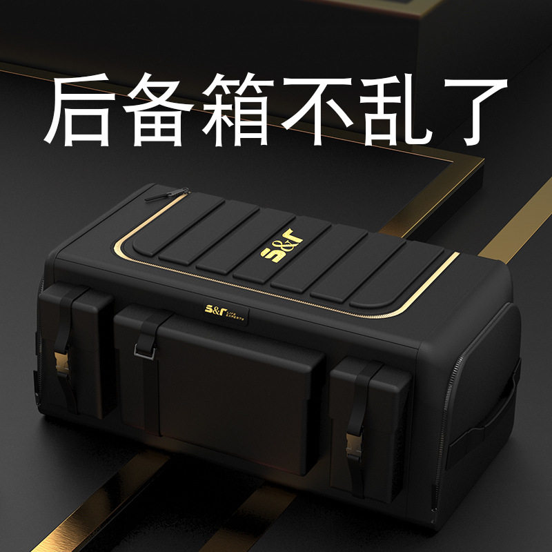 车载后备箱储物k箱汽车用品工具收纳箱折叠置物盒尾箱整理包