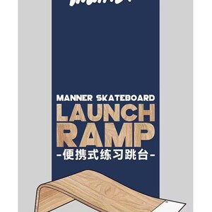 发动滑板店 专业滑板道具 MINI小抛台 G跳台 MANNER 便携 乐趣