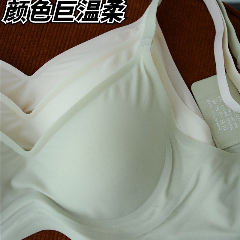 牛奶果冻绵绵弹/两耳光/无痕内衣女小胸聚拢夏季胸罩文胸无钢圈