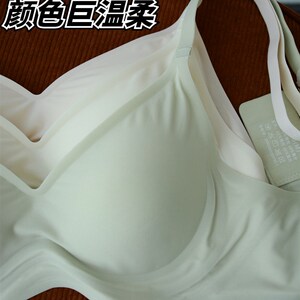 牛奶果冻绵绵弹/两耳光/无痕内衣女小胸聚拢夏季胸罩文胸无钢圈