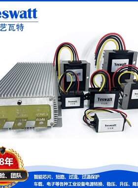 12V转19V24iV转36V48V60V72V车载电源转换器直流升压器模块电源