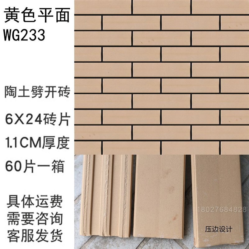 陶土烧结砖三孔烧l结砖劈开砖广场砖真空砖透水砖人行道砖清水砖
