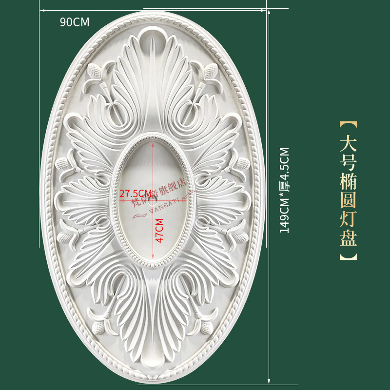 欧式吊顶灯池客厅过道天花板装饰圆形菱形PU灯盘房屋造型装饰材料
