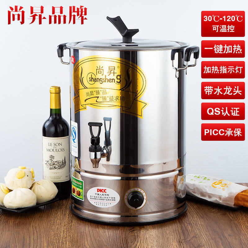 不锈钢电a热开水桶饭店商用电烧水桶机热水桶器大容量餐厅插电保