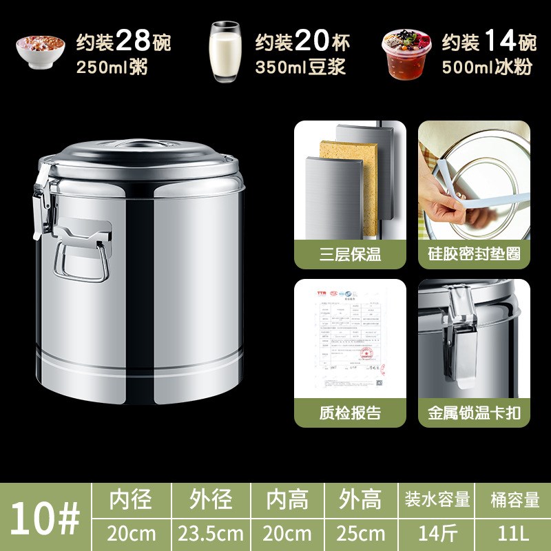 保温桶商用摆摊大容量不锈钢冰粉超长保冷冰桶凉粉装冰块奶茶