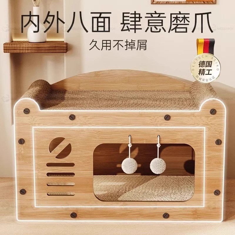 猫抓板窝耐磨不掉屑立式猫爪板耐抓猫窝猫屋沙发防抓玩具自嗨解闷