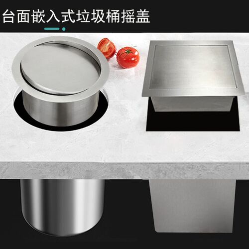 台面嵌入a式垃圾桶304不锈钢壁挂式圆形装饰盖洗手间暗装清洁摇盖