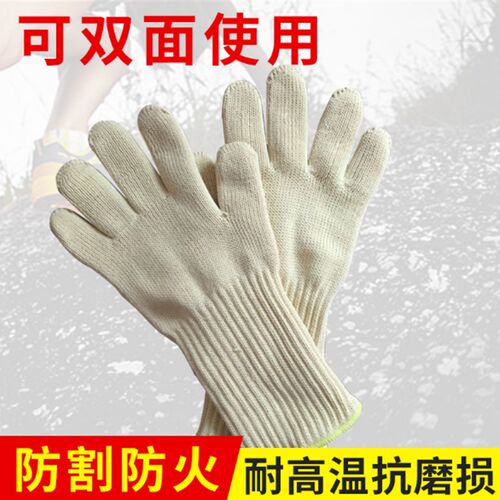 加长款耐高温e手套/微波炉手套300度隔热手套/防烫手套/劳保手套