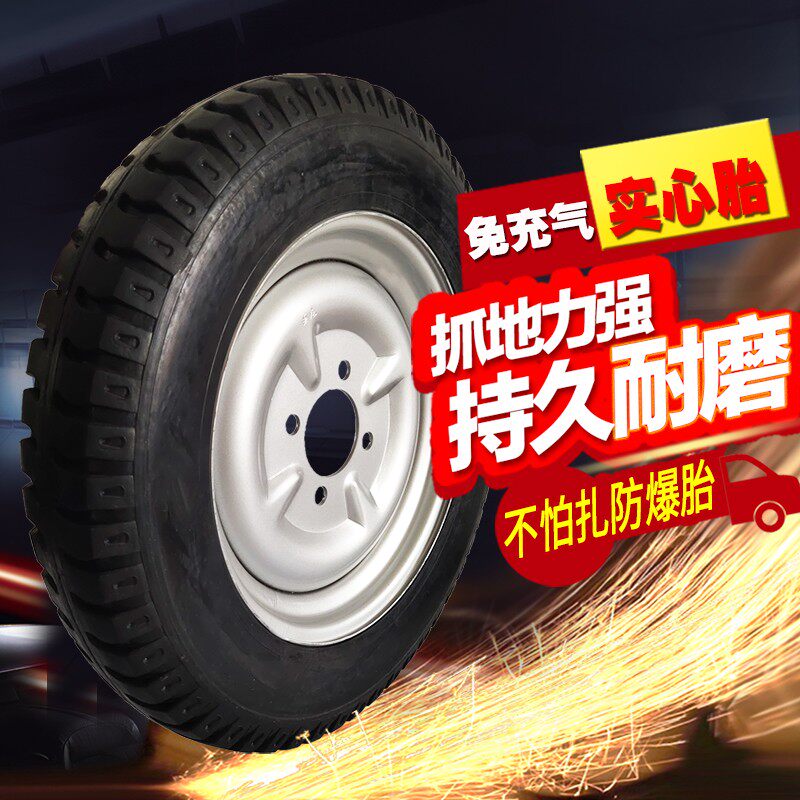 300/400-8/l10/12实心轮胎电动三轮车 手推车免充气10寸橡胶轮胎