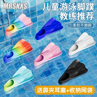 脚蹼游泳儿童训练鸭掌鞋成人浮潜水蛙鞋蝶泳专业短脚蹼专用自由泳
