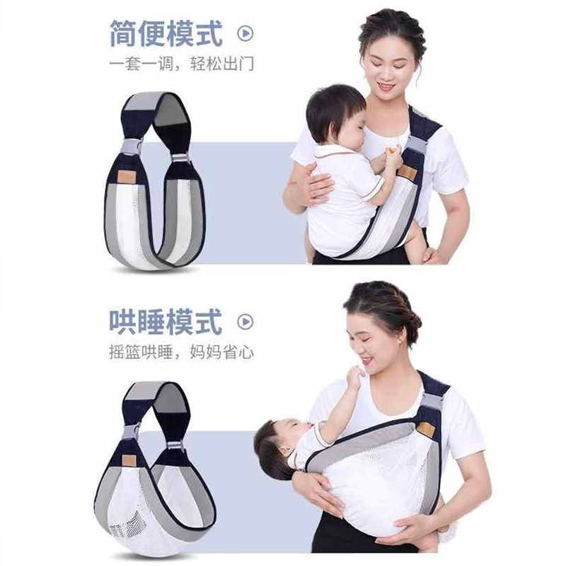儿背带婴儿横前抱式宝宝腰凳大童外出简易单肩轻便巾抱娃