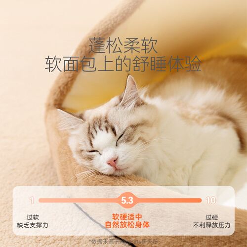 猫窝法式面包封闭保暖猫屋冬天用品狗窝秋冬季宠物帐篷狗床猫房子