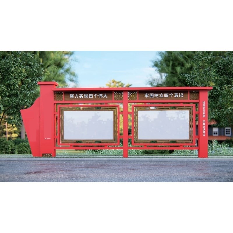 户外宣传栏校园文化橱窗村务公开栏广告栏广告牌社区公告栏公示栏