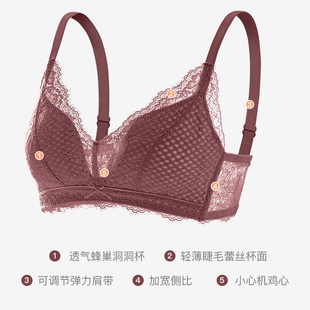 红色薄款 小胸聚拢收副乳蕾丝透气内衣内裤 女无钢圈文胸罩套装 夏季